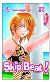 Skip Beat !, Tome 22 :
