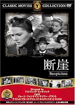断崖 [DVD] FRT-107