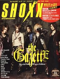 SHOXX (ショックス) 2010年 11月号 [雑誌]