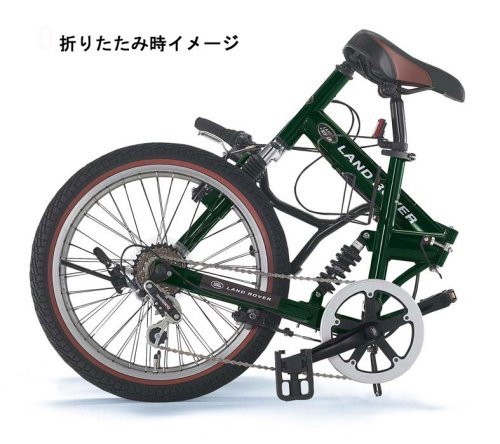 Cover image : LAND ROVER(ランドローバー) 20インチWサス付6段変速折りたたみ自転車LAND ROVER FDB206 W-sus ブロンズ LAND ROVER FDB206 W-sus