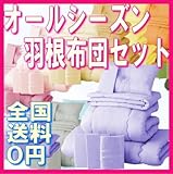 �z�c�Z�b�g�@AGA�I�[���V�[�Y���H���z�c8�_�Z�b�g �F�����x���_�[