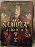 Samurai Resurrection (REGION 1) (NTSC)