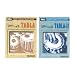 Learn to Play on Tabla, 2 Book Set