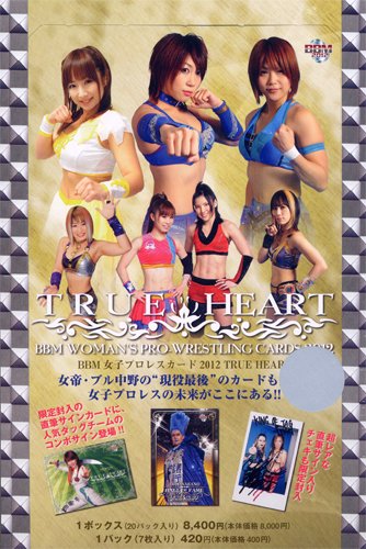 BBM 2012 女子プロレスカード TRUE HEART BOX