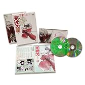 犬夜叉 完結編 (1)【完全生産限定版】 [DVD]