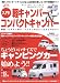 �ڥ����ѡ�&����ѥ��ȥ����ѡ� (GEIBUN MOOKS No.685) (GEIBUN MOOKS 685) 