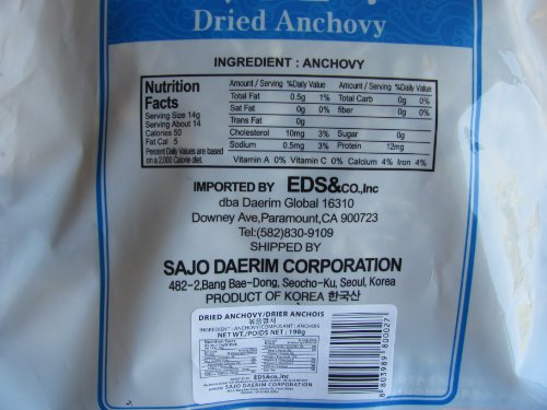 Image #4 of Sajo Daerim Dried