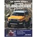 Ivan "Ironman" Stewart's: Ultimate Off-Road Adventure Guide