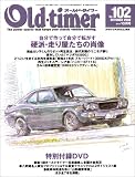 Old-timer (オールドタイマー) 2008年 10月号 [雑誌]