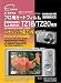���ĥ� �վ��ݸ�ե���� �ץ��ѥ����ɥե����AR Panasonic LUMIX TZ20/TZ10 ���� E-1974