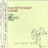 LUPIN THE THIRD「JAZZ」～PLAYS THE STANDARDS&OTHERS