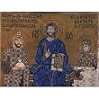 MOSAIC IN HAGIA SOPHIA Jesus Christ ART PRINT Emperor Poster - 13x19