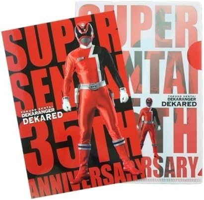 Super Sentai Tokusou Sentai Dekaranger Dekareddo 273 700 with file case