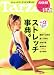 Tarzan (ターザン) 2010年 8/12号 [雑誌]
