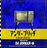 UNDER BRIDGE vol.1~親不孝 STREET MIX~