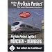 ProTrain Perfect - Add-on 6: N�rnberg - M�nchen