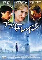アフター・ザ・レイン [DVD]