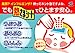 Netsusama-sheet for children 12+4sheets