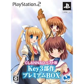Clannad (The Best Edition Key Trilogy Premium Box)[Import Japonais]