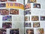 The King of Fighters '99 Perfect Manual (Japanese Import)
