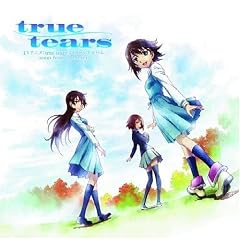 Tears...for truth~true tears �C���[�W�\���O�W~