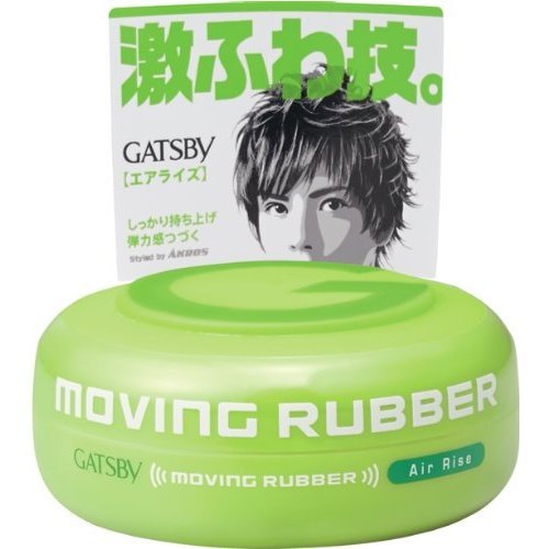 Gatsby moving rubber air rise hair wax, 80g/2.8oz