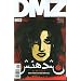DMZ #24
