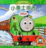 Thomas and Friends: Percy the Brave Engine (Chinese Edition)