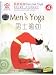Men's Yoga