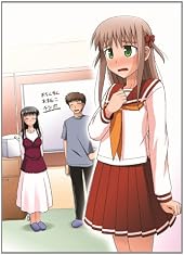 こえでおしごと! 8巻 【初回限定版】 (ガムコミックスプラス)