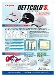 『ゲットコールズ』≪テイジン ベルオアシス使用≫かぶるだけで頭がひんやり 冷感 冷却 熱射病 熱中症 対策 キャップ グッズ 猛暑 暑さ 紫外線 UV 対策 帽子 クール ダウン （ゴルフ用にも）　(白) 熱中症