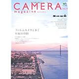 CAMERA magazine(カメラマガジン)9 (エイムック (1681))