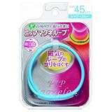 ピップ マグネループ ソフトフィット シャワーブルー 45cm
