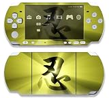 Endurance Decorative Protector Skin Decal Sticker for Sony Playstation PSP  ....