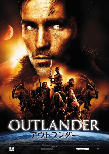 アウトランダー スペシャル・コレクターズ・エディション [DVD]