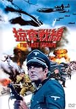 The Last Escape (Import)