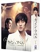�J�C���ƃA�x��&nbsp;DVD&nbsp;BOX&nbsp;I