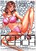 ������ԡ��� (JUNE���ߥå��� B-men��s Comics 18)