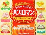 バスロマン プレミアムセレクション