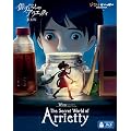 �؂肮�炵�̃A���G�b�e�B��k�ĔŁ� [Blu-ray]