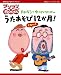 ���ˤ���+����Ҥ������� ����������12����! (CD�դ�) (�ץ�ץ�BOOKS 14)