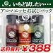 POLAアロマエッセ 業務用シャンプー お試しセット