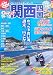 0円マップ関西 ’09~’10 (SAN-EI MOOK ツーリングGO!GO!ガイドシリーズ)でAmazonアフィリエイトツール