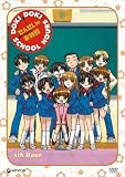 Doki Doki School Hours - 5th Hour (Vol. 5) by Geneon [Pioneer]
