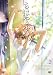 ちはやふる Vol.2 [DVD]