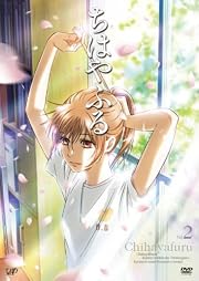 ちはやふる Vol.2 [DVD]