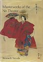 Masterworks of the Noh Theater