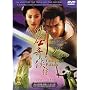 The Sword and the Fairy: The Complete Uncut Series