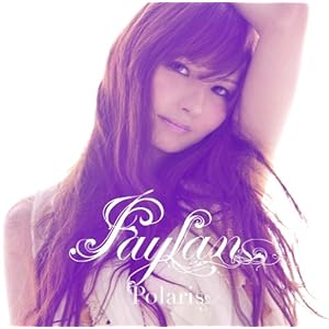 【クリックで詳細表示】Polaris(初回限定盤)(DVD付) [CD＋DVD， Limited Edition]