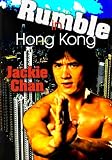 Rumble In Hong Kong (DVD) Action/Martial Arts (1974) Run Time: 90 Minutes ~ Starring: Jackie Chan ~ Directed by: Hdeng Tsu. *SUPER SALE PRICES!*